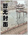 黃金傳說創作挑戰賽之《虐愛》(30天組)